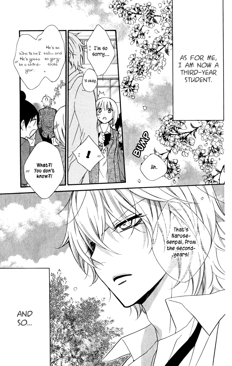 Namaiki Zakari, Chapter 8 image 03